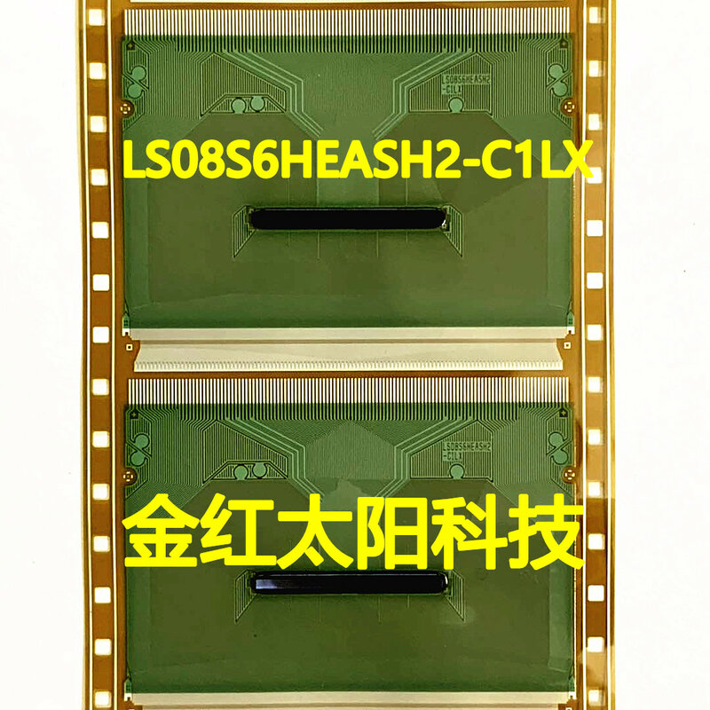 LS08S6HEASH2-C1LX ใหม่ม้วน TAB COF ในสต็อก