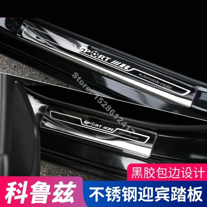 For Chevrolet Cruze 2009-2015 Accessories Stainless steel car door sills stickers Anti-Scratch Anti-Collision Car styling