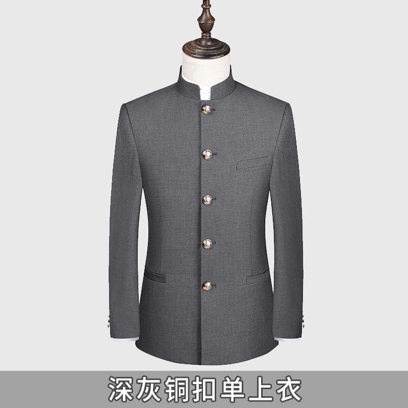 Xx507 traje de novio de estilo chino, chaqueta de cuello alto, vestido de coro de boda
