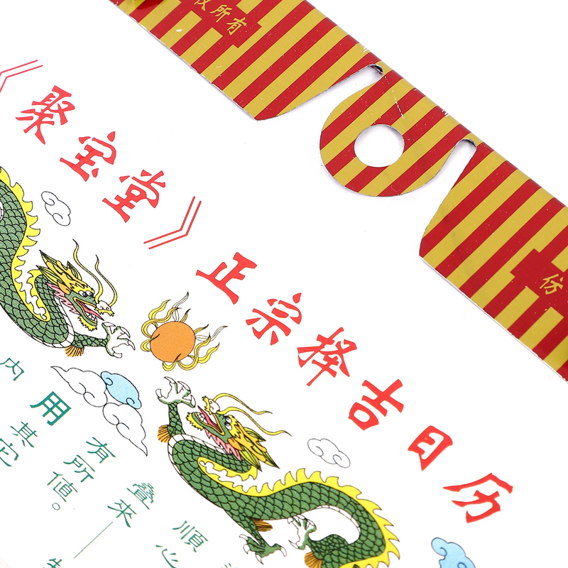 Calendrier mural du dieu de la fortune, calendrier traditionnel chinois de style ancien, cadeau de l'année lunaire