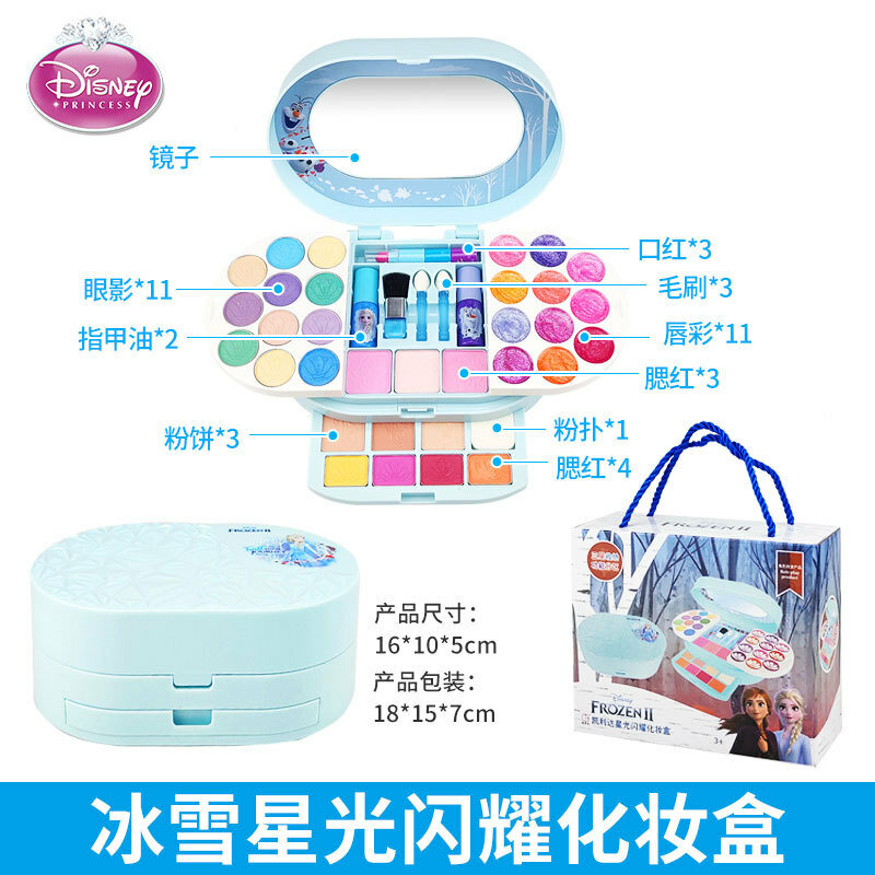 Disney Princess frozen 2 Original  real Makeup Makeup Toy Set  Girl Gift Playhouse Fashion Toys