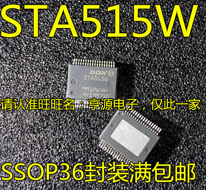 5pcs original novo STA515 STA515W STA515W13TR SSOP36 Amplificador De Áudio Chip