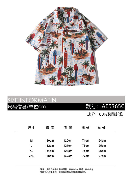 Camisa hawaiana de manga corta con cuello cubano y estampado japonés Vintage