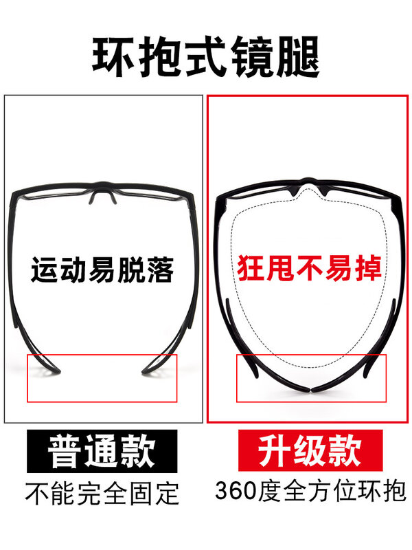 Bingkai kacamata basket Anti kabut, bingkai kacamata basket Anti benturan Anti jatuh bermain sepak bola wajah besar tersedia