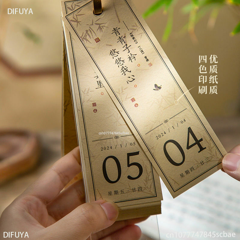Difuga-古代液カレンダー、中国風、テーブルデコレーション、2024、新品