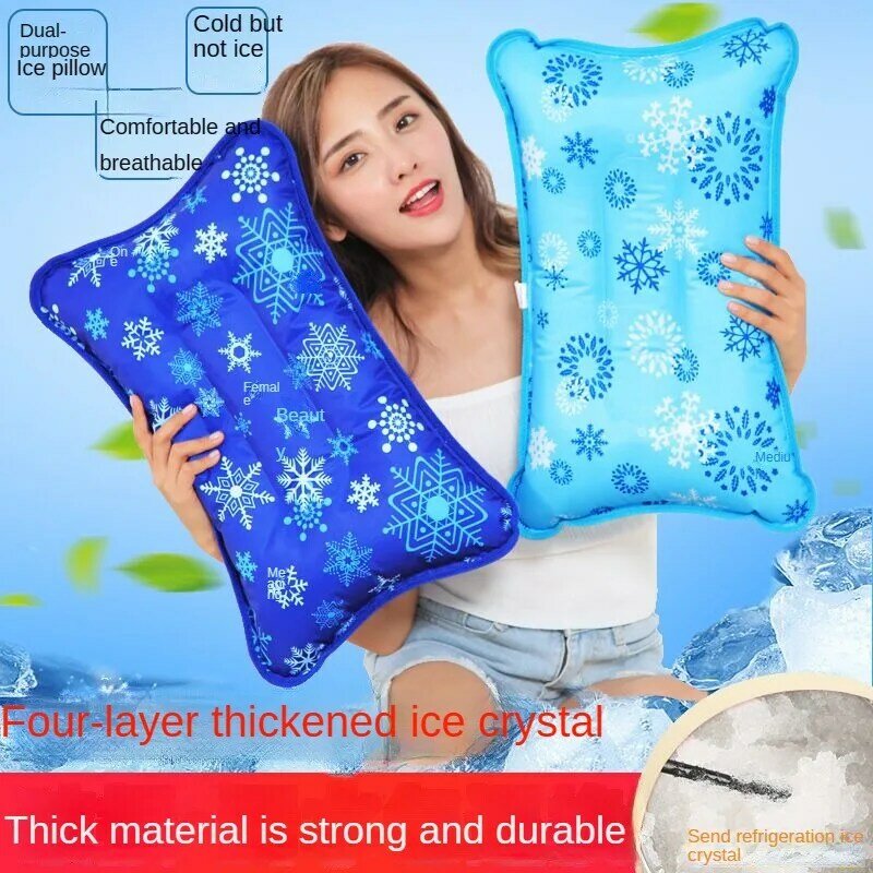 Летняя прохладная подушка Детская студенческая сумка для воды Взрослый прохладный Очень мягкая и эластичная подушка