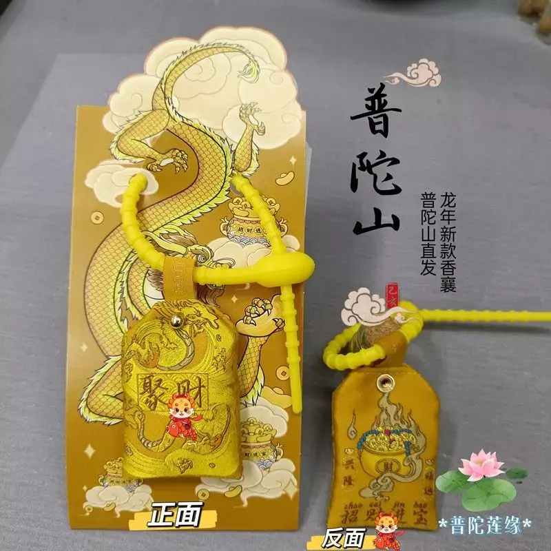 Putuo Mountain-bolsita de incienso de Año Nuevo de dragón, colgante de coche, Tai Sui, amuleto guardián, trae riqueza y tesoro, 2024