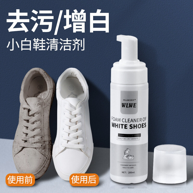 منظف أحذية رياضية بيضاء صغيرة ، إزالة البقع ، اصفرار ، لا تنظيف ، نوع الرغوة