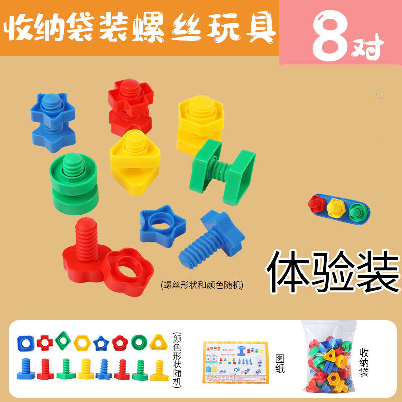 Blok bangunan 8Set masukkan mur bentuk sekrup blok plastik-mainan edukasi untuk anak-anak, skala Montessori hadiah model
