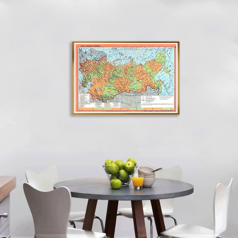 84*59cm rosja radziecka federowana republika socjalistyczna mapa włókniny płótno malarstwo ścienne sztuka plakat do dekoracji domu szkolne