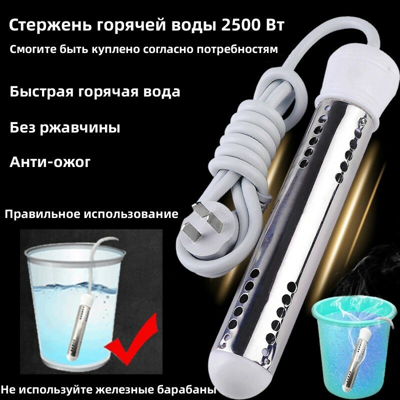 Portable Electric Shower Camping Shower Facilities for Travel 85W Water Pump 3-speed Adjustable Shower Head 2500W Hot Water Rod