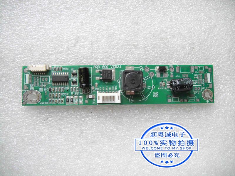 LED LCD 고압 보드, 정전류 보드, LCD LED 스크린 백라이트, 고압 보드 SQD-609, 22-27 인치