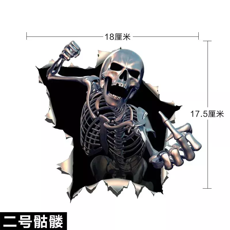 Car Sticker Creativity Metal Angry Skeleton Skull Accessories Decal Supplies Custom