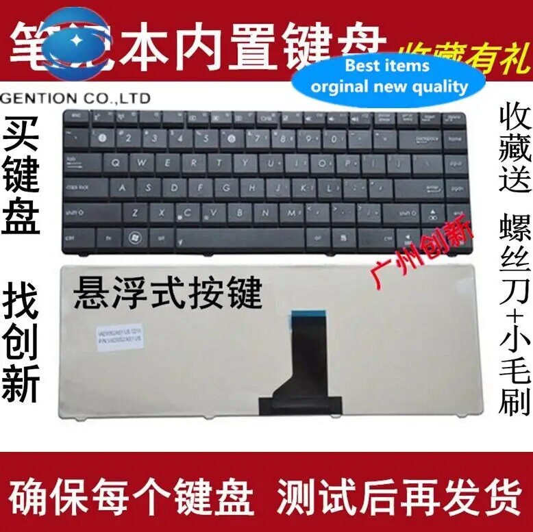 K43BY N43S X44H X45V X84H A83S X43S K84HRノートブックのキーボード