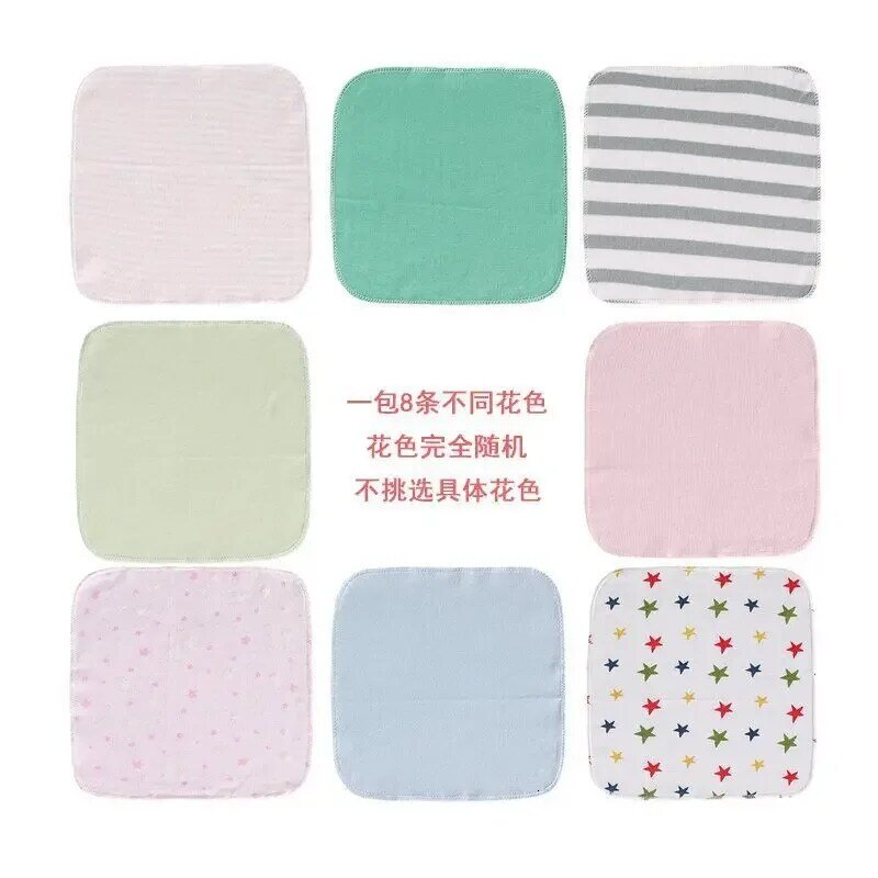 8pcs/lot Baby Cotton Small Square Towel Feeding Towel Wipe Sweat Towel Handkerchief Baby Towel Baby Handkerchief