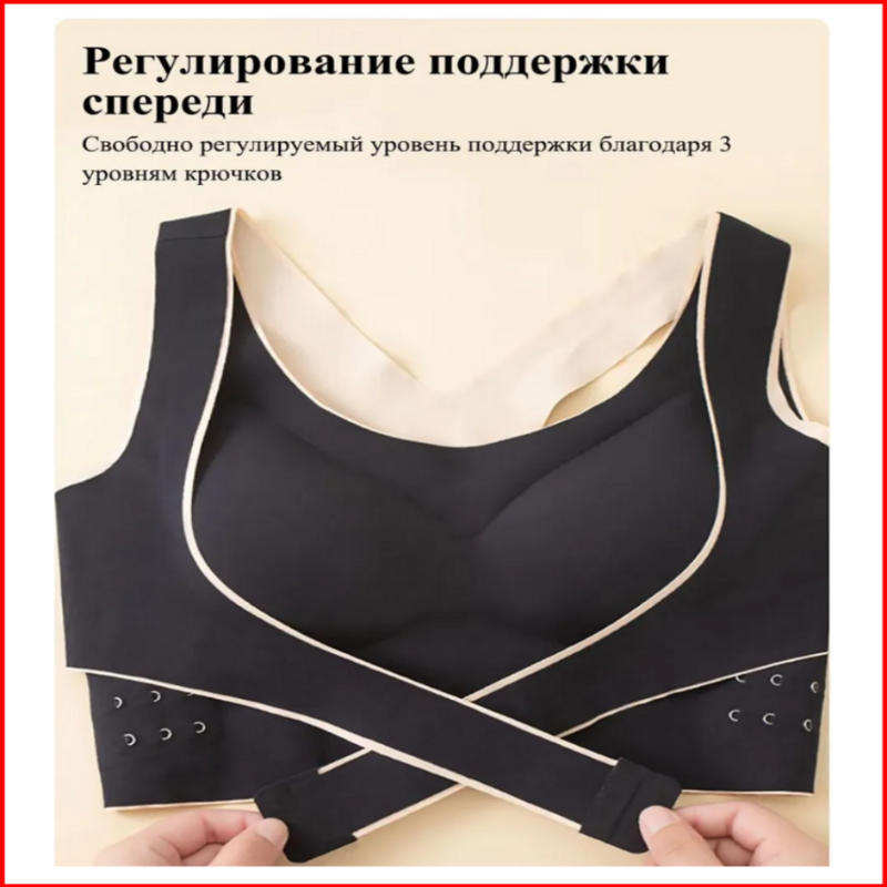 Sommers port nahtlose Rücken korrektur Unterwäsche für Frauen, Anti-Sagging, Hilfs brüste, große Brüste, kleiner Yoga-BH