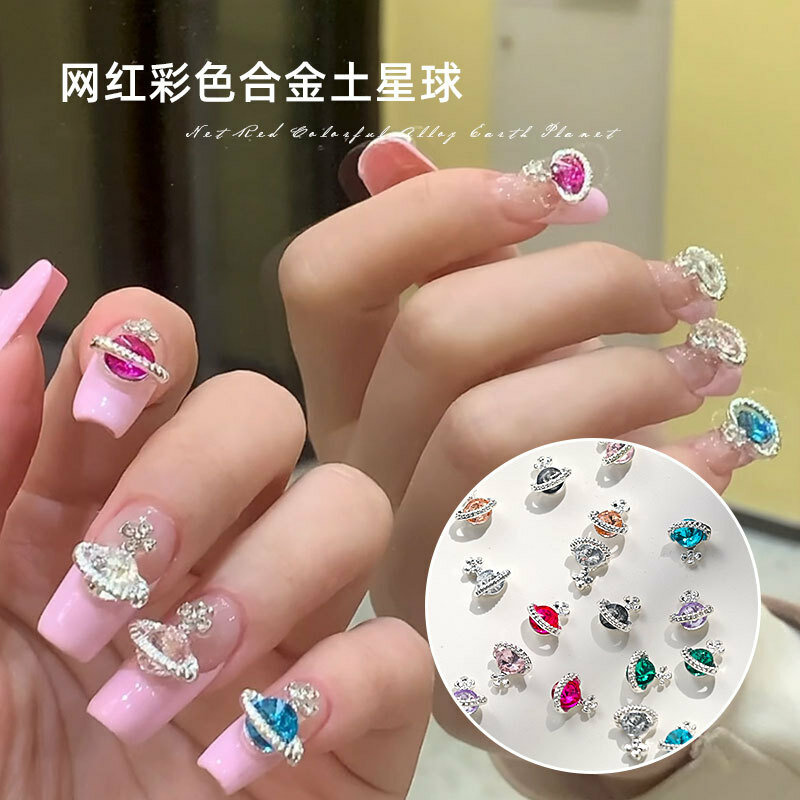 10pcs Luxury Silver Planet Nail Art Charms Jewelry Nails Accessories 3D Glitter Alloy Rhinestones Saturn Nail Decorations Parts
