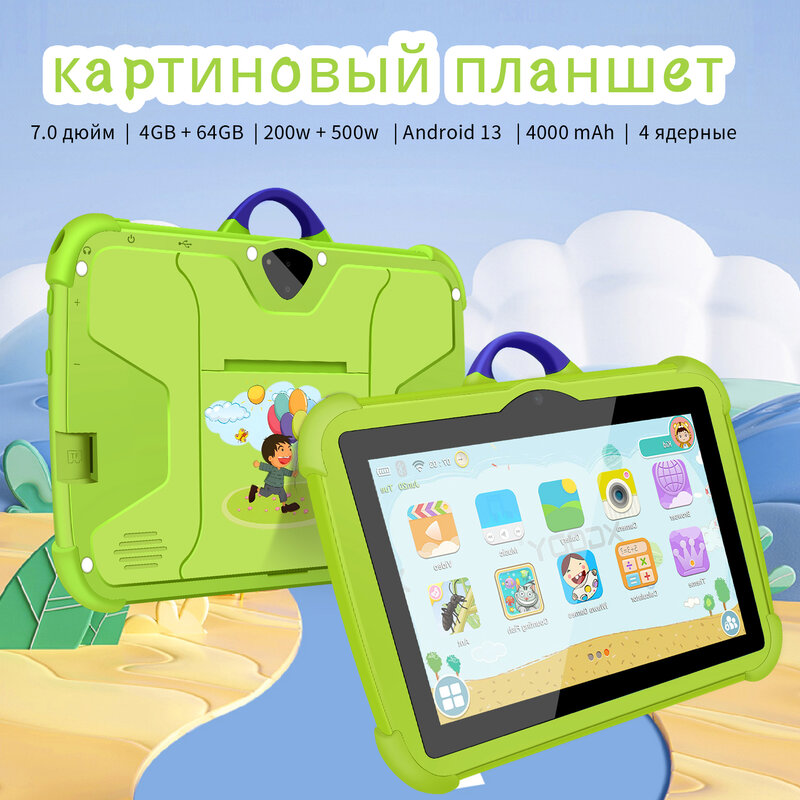 Bdf 7 inch Kinder Tablet Quad Core Android 13 4GB und 64GB WLAN Bluetooth Lernsoftware installiert 5g WLAN 4000mAh Akku