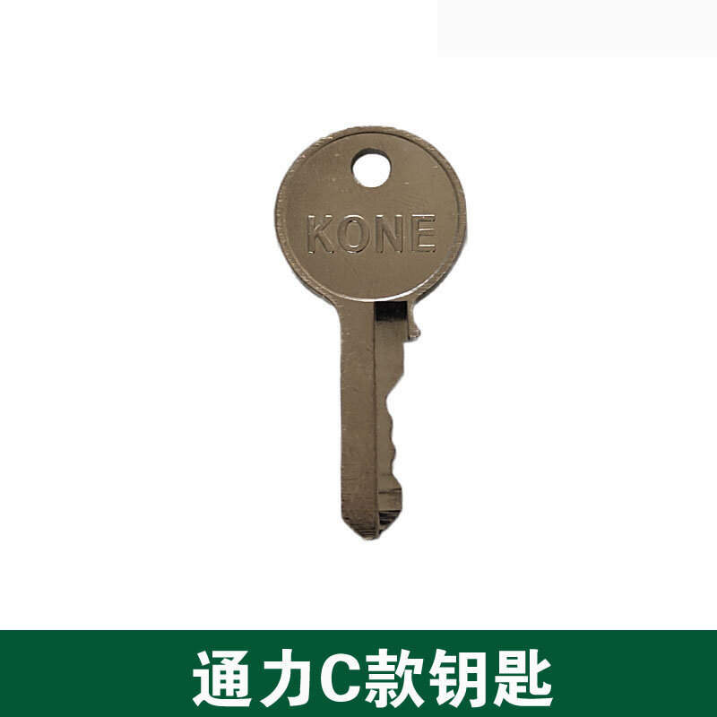 10pcs for Tongli Elevator Key Close Elevator Control Cabinet Power Lock Elevator Triangle Key Tongli Elevator Key 455