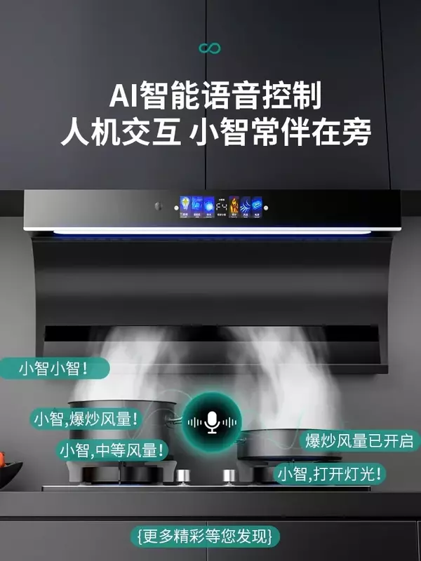Good wife, large suction range hood, automatic cleaning of household kitchen, rural 7-shaped top double range hood