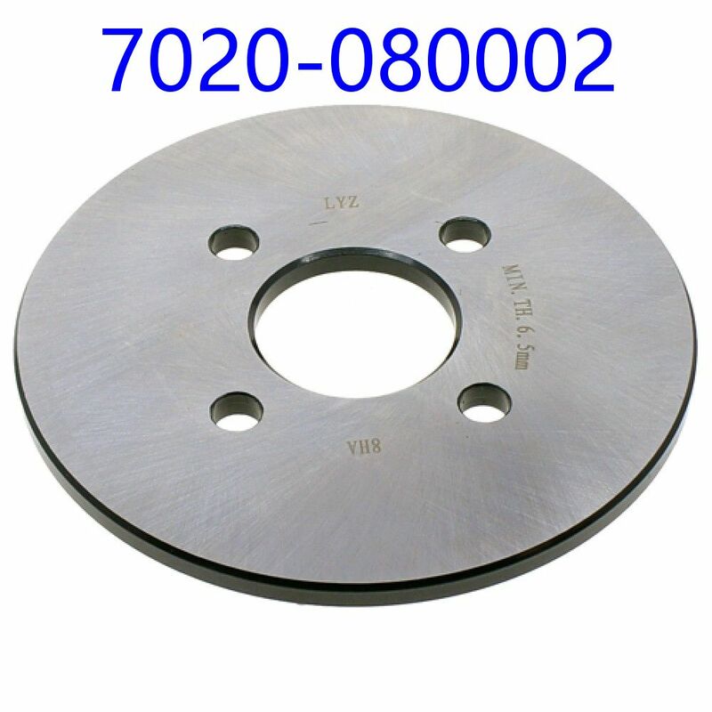 Disc Rear Brake 7020-080002 For CFMoto ATV Accessories CForce 600 CF600ATR CF600AU CF600ATR-L CF Moto Part