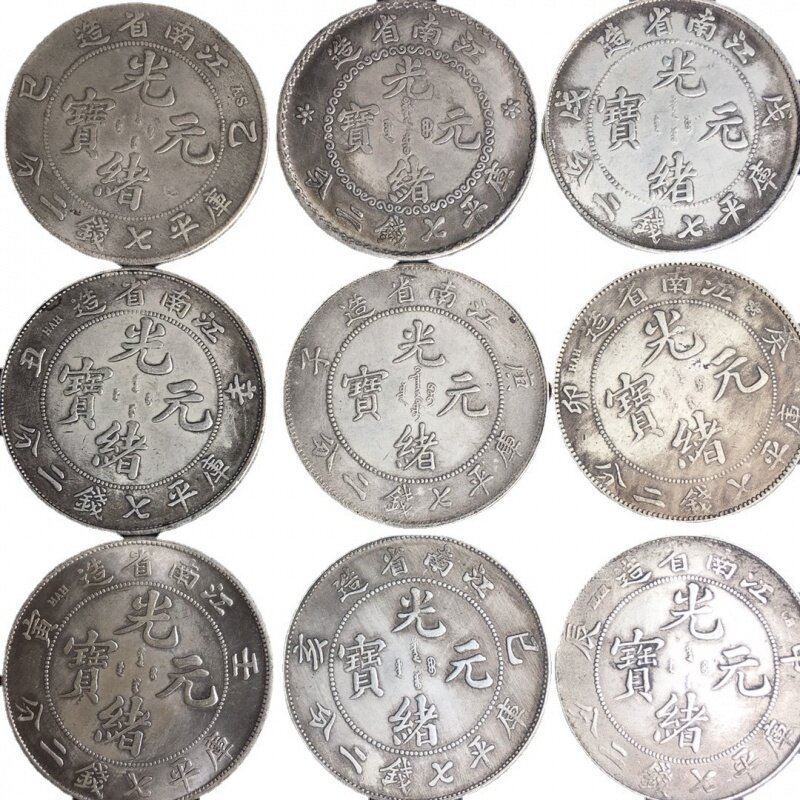 Antique Silver Dollar Guangxu Ingot Jiangnan Province Made Nine Double Dragon Silver Yuan Longyang Copper Core Silver Plated Sil