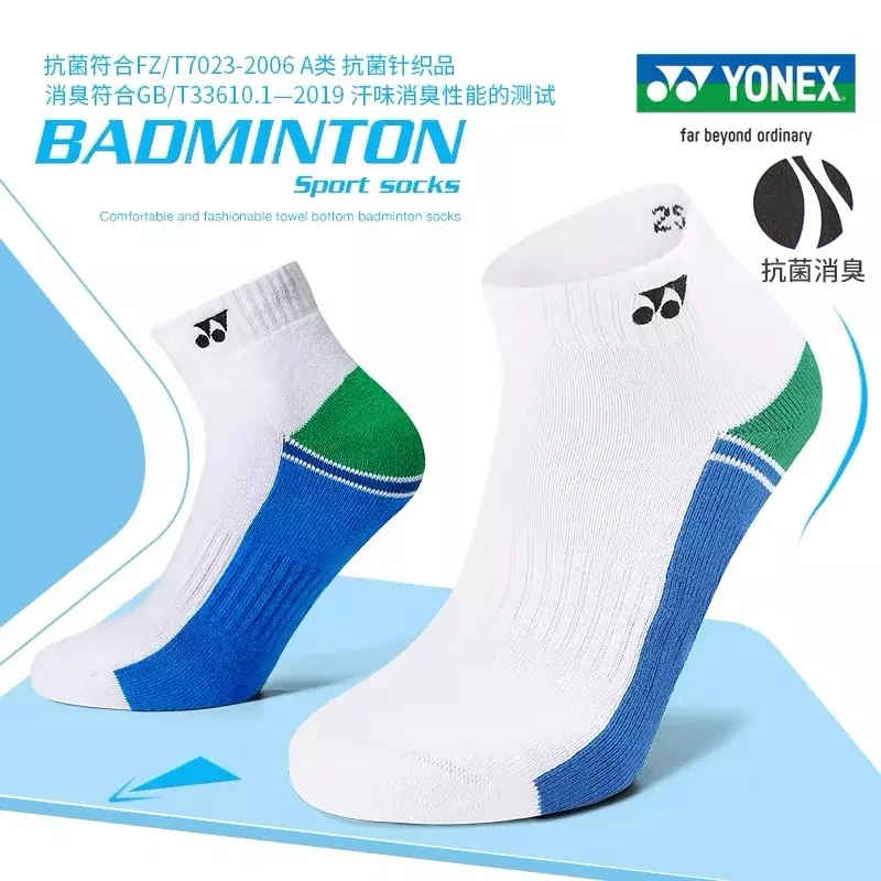 YONEX Badminton Socks Are Durable, Beautiful, Unisex, Thickened Towel Bottom, Non-slip, Breathable and Comfortable Tennis Socks