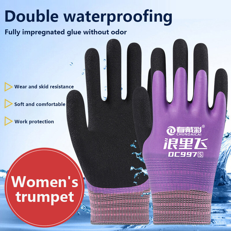 Outdoor Coldproof Protection Gardening Gloves Latex Waterproof Fully Coated Gloves Nylon Purple Work Gloves