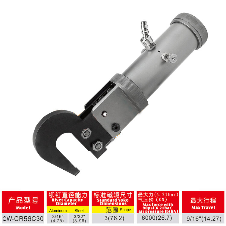 taiwan CR56C30 portable pneumatic rivet nail  price use pneuforce air pop tools hand held riveting gun