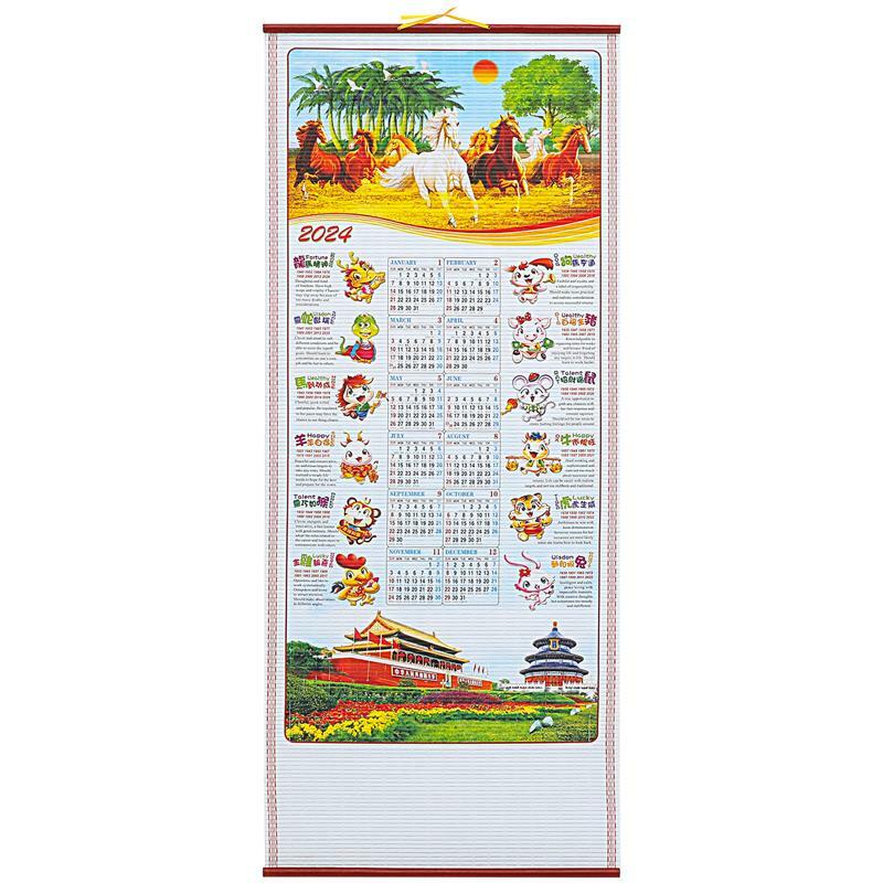 Calendario vuoto carta decorativa lunare 2024 parete mensile grande anno nuovo cinese tradizionale