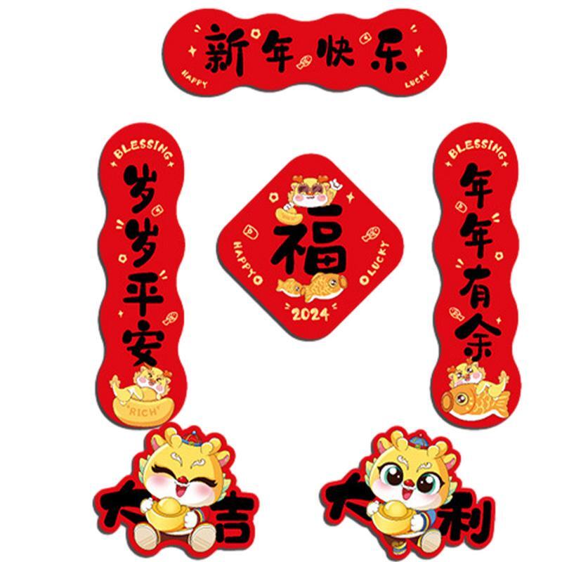 Chinees Nieuwjaar Magneet 2024 Maan Nieuwjaar Magneet Voor Koelkasten Decoratieve Magnetische Sticker Dragon Jaar Magneten Voor