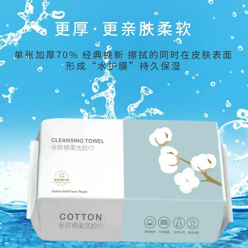 Asciugamano per il viso usa e getta con motivo a perle da 100 pezzi 100% tessuto di cotone morbido per la pulizia del viso asciugamano Non tessuto riutilizzabile per trucco bagnato e asciutto