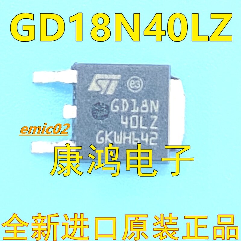 GD18N40LZ สต็อกดั้งเดิม10ชิ้น TO252 IGBT