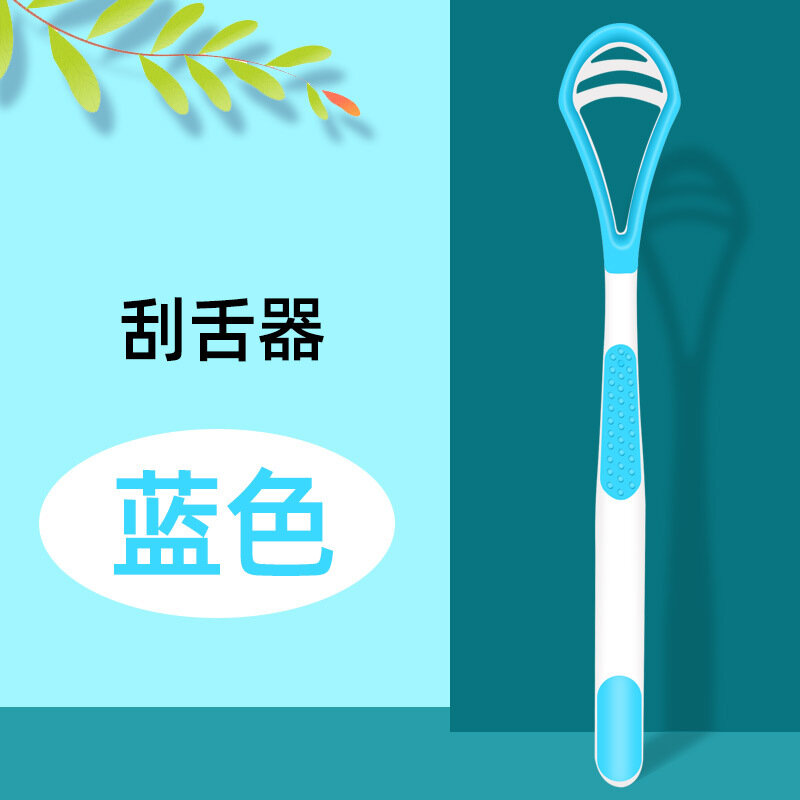 In Stock Wholesale Tongue Coating Brush Tongue Scraper Tongue Coating Cleaner Oral Odor Cleaning Double-Sided Tongue Scraping Bo
