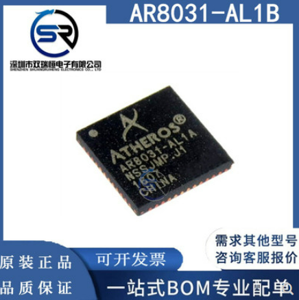 1 sztuk/partia nowy oryginalny AR8031-AL1A AR8031-AL1B AR8031 QFN-48 w magazynie Chipset Ethernet transceiver chip