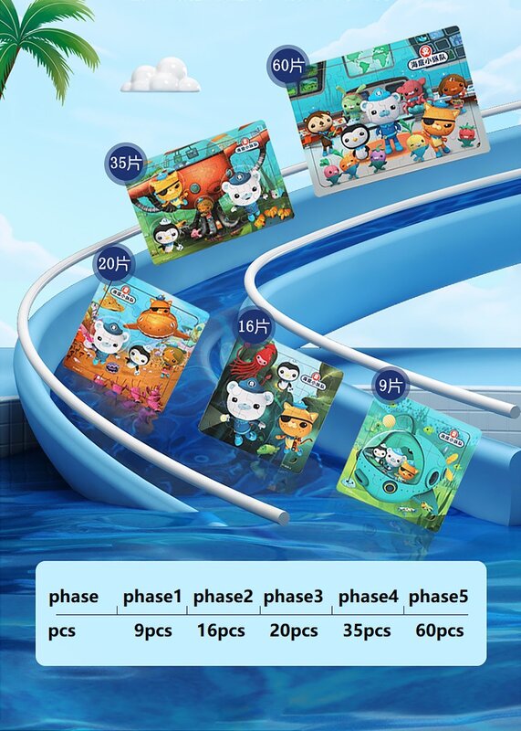 The octonauts  Jigsaw Puzzle Picture DIY Toys GUP Vehicle Action Figures Birthday Gift Kids Toy 100/200 PCS No Original Box