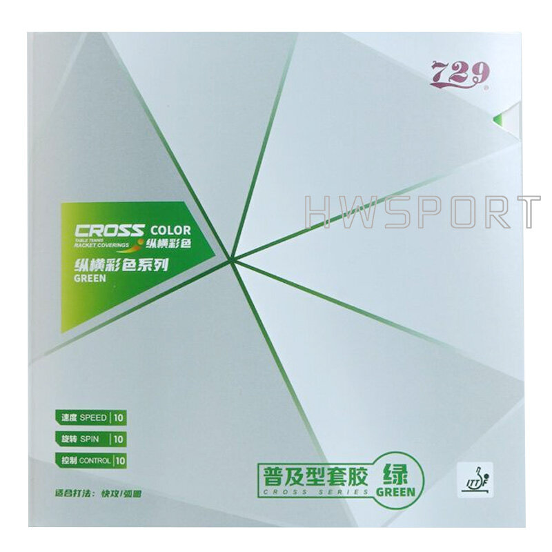 Goma adhesiva de energía interna para tenis de mesa, goma de Ping Pong con aprobación ITTF, color verde cruzado, 729