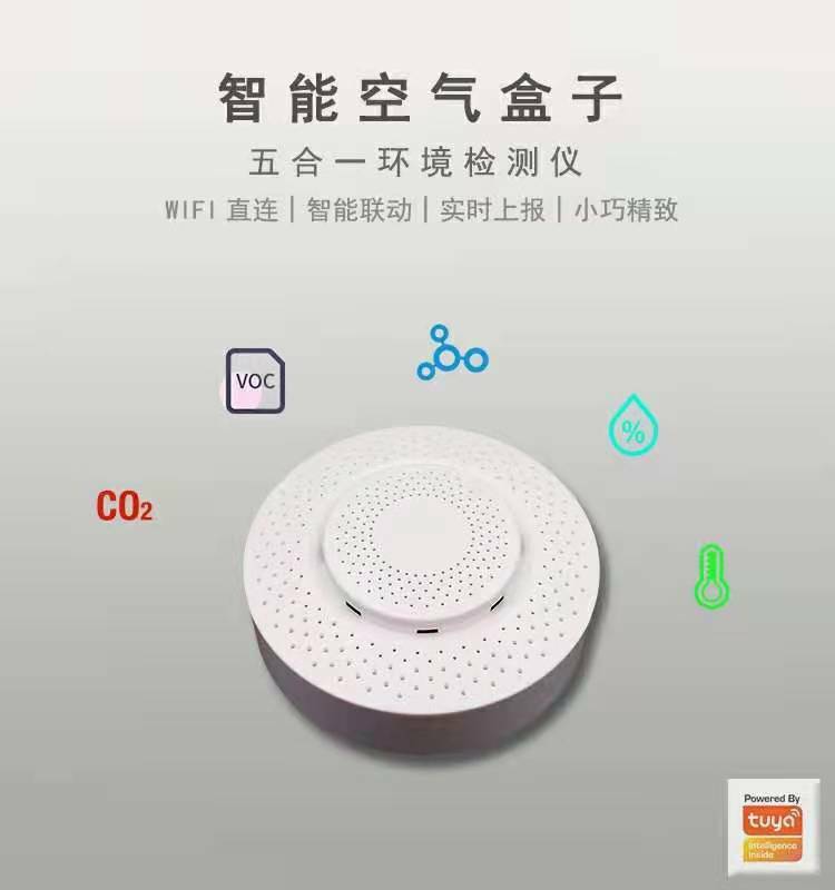 Tuya WiFi Smoke Alarm Fire Protection Detector house Combination Home Security System fighters