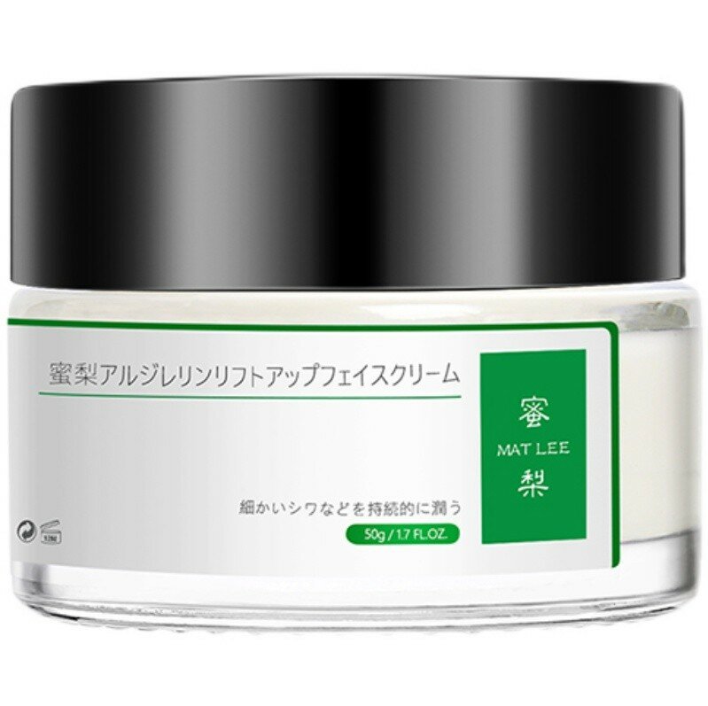 Crème japonaise aux six peptides, raffermit, hydrate, anti-âge précoce, pour les peaux sensibles du visage et du cou, 50g