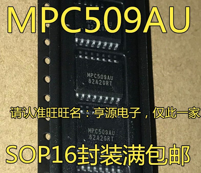 Spedizione gratuita MPC509 MPC509AU SOP-16 5 pezzi