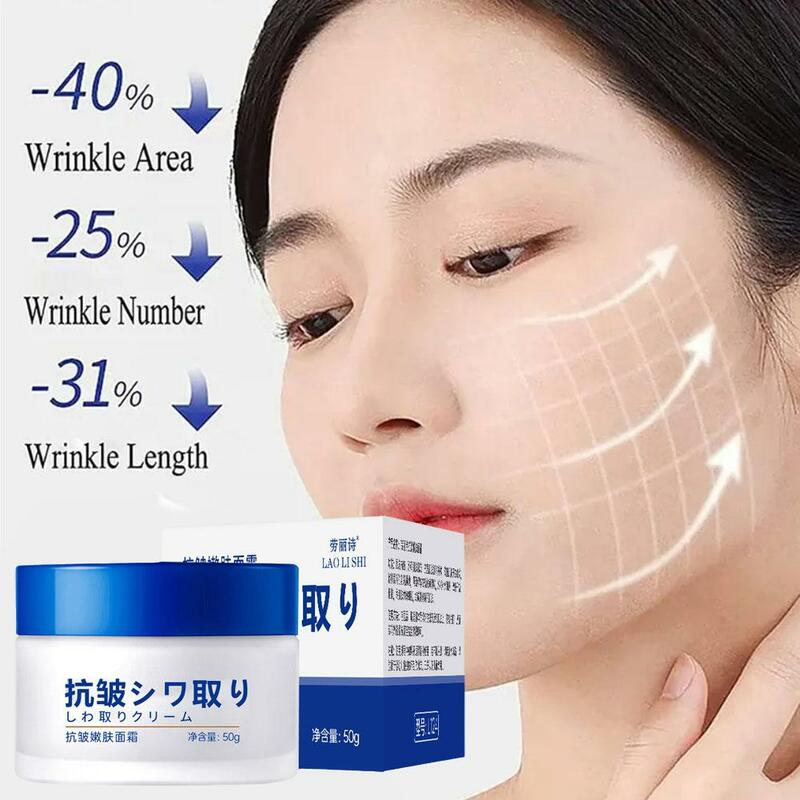 Wrinkle Removing Cream Anti Aging Firming Lifting Fade Korean Moisturizing Fine Care Cosmetics Skin Brightening 50g Lines W8B1