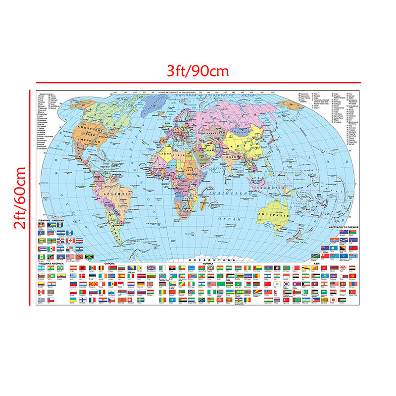 90*60cm World Map In Ukrainian Political Map with Country Flags Non-toxic World Atlases Maps Poster Decoration for Gift