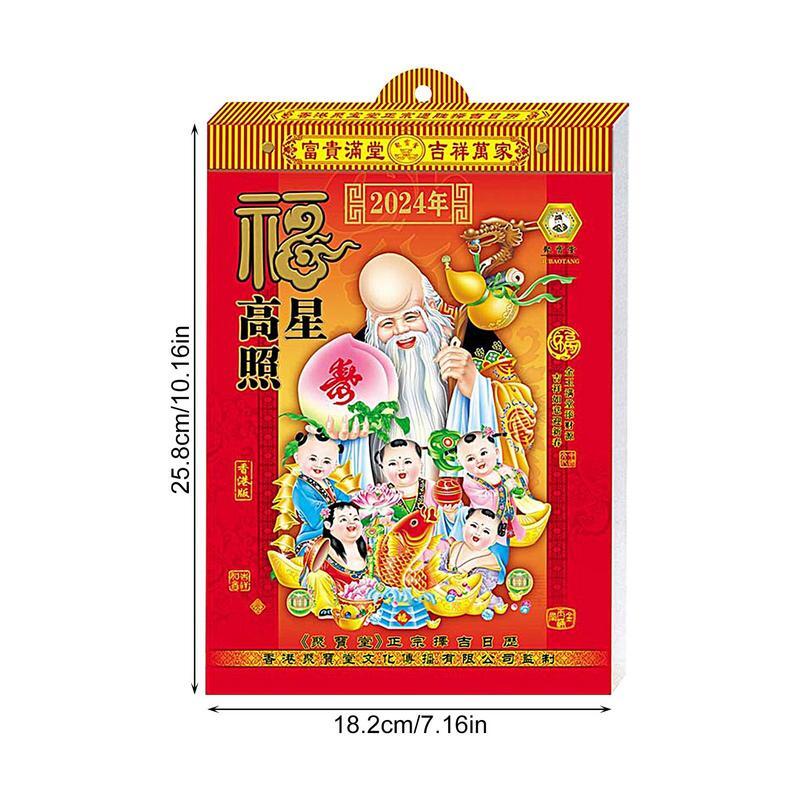 Calendrier mural année du dragon chinois 2024, décorations murales pour la maison, calendriers en papier pour accouchement réchauffant 007