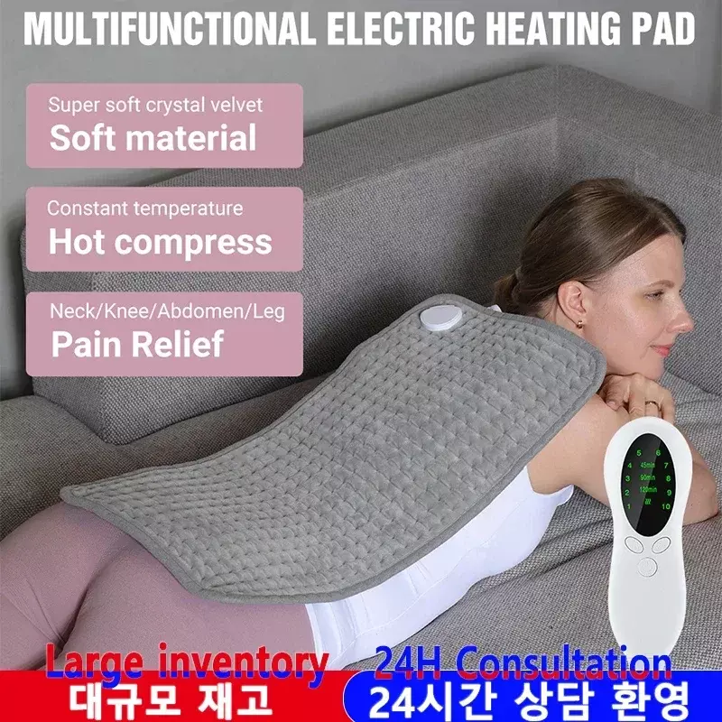 Manta de Fisioterapia con almohadilla de calefacción eléctrica, manta de tratamiento para el hogar, cojín de calefacción, temperatura constante, 10 niveles