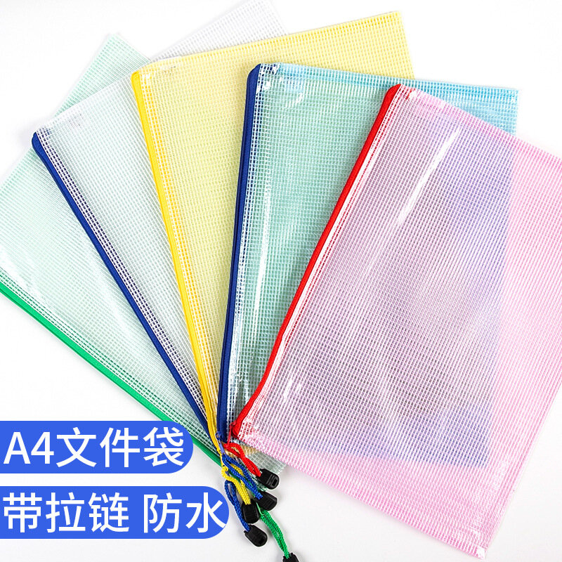A4 Simple Transparent PVC Mesh Thickened Waterproof Zipper Office Storage Archives Student Classification Stationery File Bag
