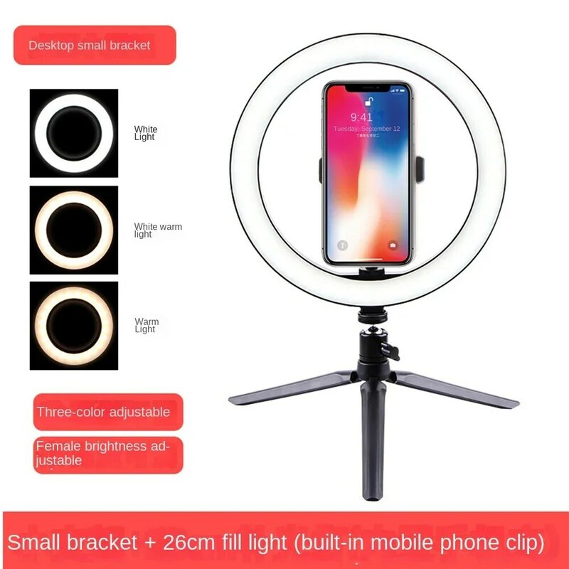 LED Ring Supplementary Light with Tripod Stand Phone holder Live Stream/Makeup/YouTube Video/TikTok Compatible with All Phones
