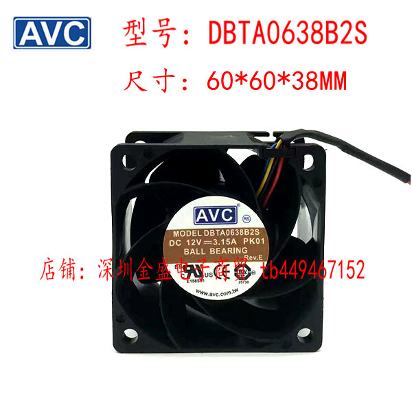 AVC DBTA0638B2S 6038 6CM 12V 3.15A 4 fili nuovo e originale