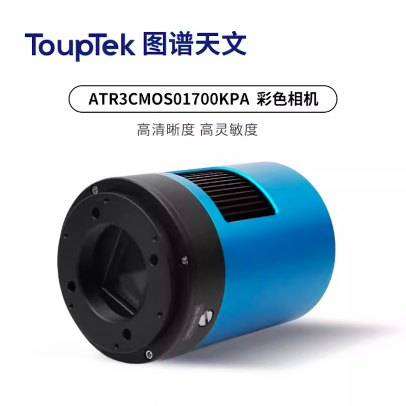 ToupTek kamera warna pendingin kipas, fotografi ruang dalam bingkai 1.1 inci