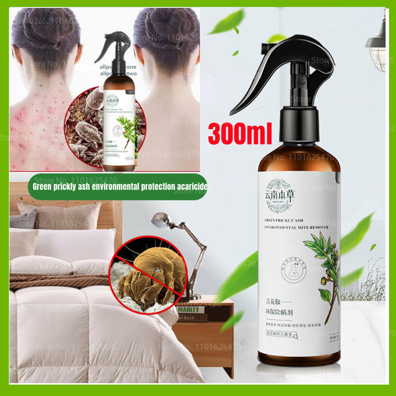 Natural Plant Green Pepper Mite Removal Spray Bed Sofa Household Wash-free Indoor Cleaning Natural Vacuum Cleaner Pet Cleaner