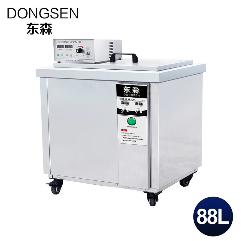 1200W 88L Ultrasonic cleaning machine Industrial metal stamping parts auto parts bearing oil removal rust ultrasonic bath